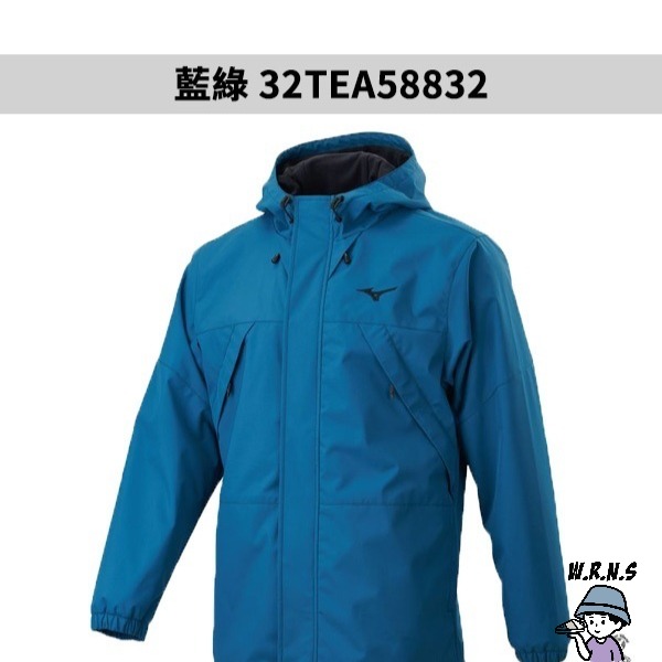 Mizuno 美津濃 男裝 連帽外套 風衣 防潑水 黑/藍綠32TEA58809/32TEA58832-細節圖4