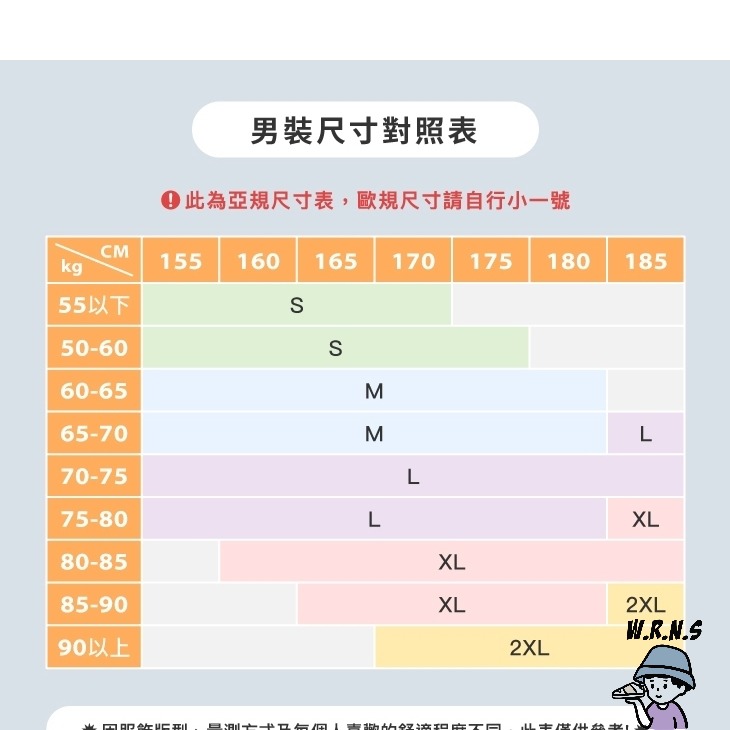 Mizuno 美津濃 男裝 連帽外套 風衣 防潑水 黑/藍綠32TEA58809/32TEA58832-細節圖6