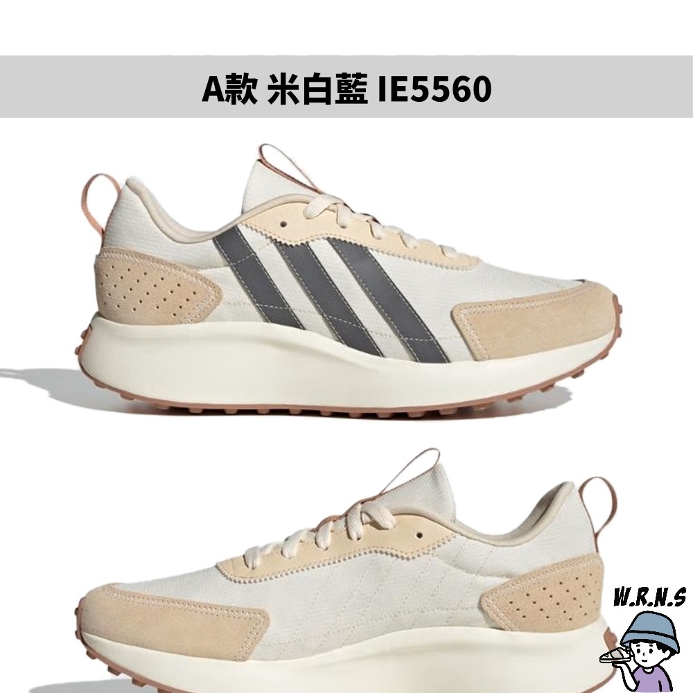 Adidas 男鞋 女鞋 休閒鞋 Futro Lite 米白藍/米白紫 IE5560/IG1493-細節圖3