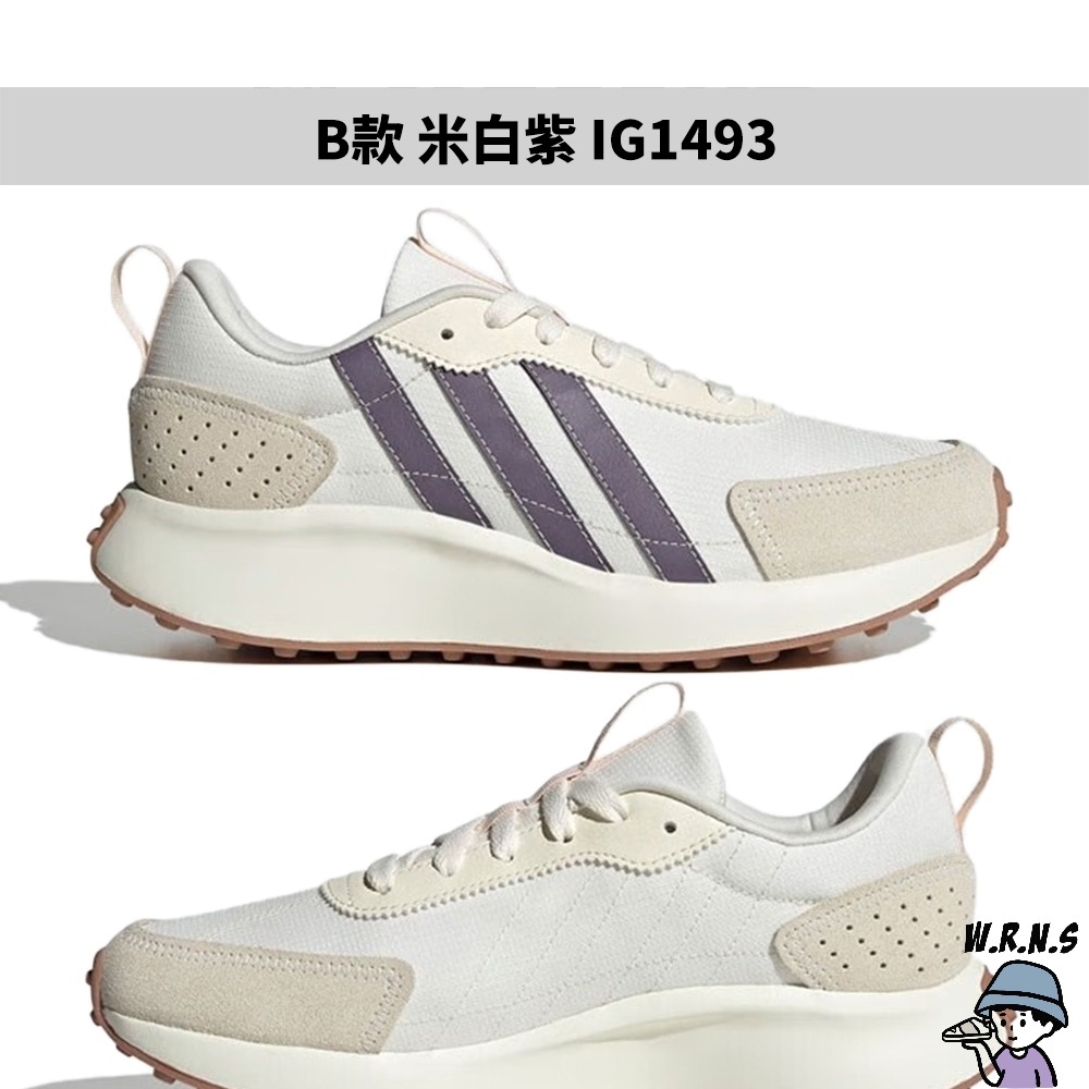 Adidas 男鞋 女鞋 休閒鞋 Futro Lite 米白藍/米白紫 IE5560/IG1493-細節圖4