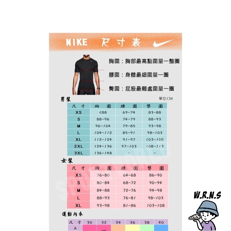 NIKE 女裝 短袖 休閒 寬版 落肩 棉質 大勾 灰白 DM6212-030-細節圖7