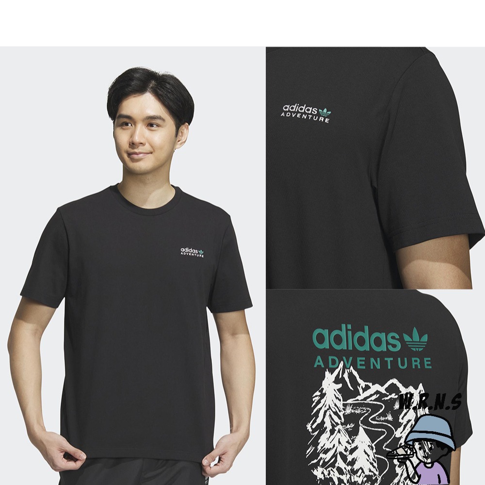 Adidas 男 短袖上衣 登山 純棉 黑/米白 IK8589/IK8590-細節圖3