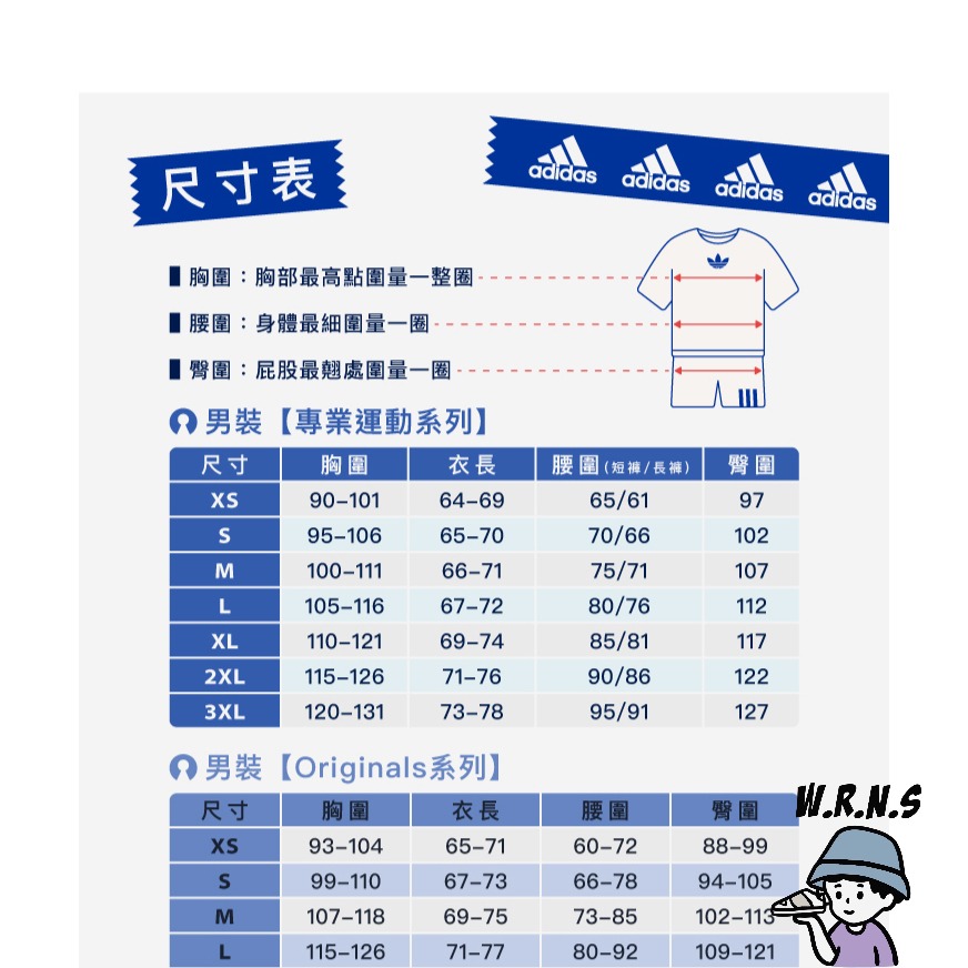 Adidas 男 短袖上衣 登山 純棉 黑/米白 IK8589/IK8590-細節圖5