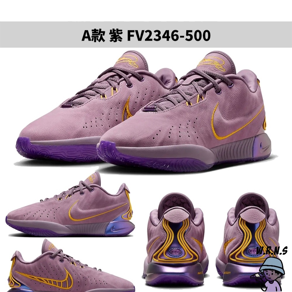 Nike 男鞋 籃球鞋 實戰 Lebron XXI EP 紫/粉橘FV2346-500/FV2346-800-細節圖3