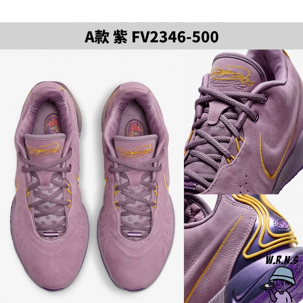 Nike 男鞋 籃球鞋 實戰 Lebron XXI EP 紫/粉橘FV2346-500/FV2346-800-細節圖5