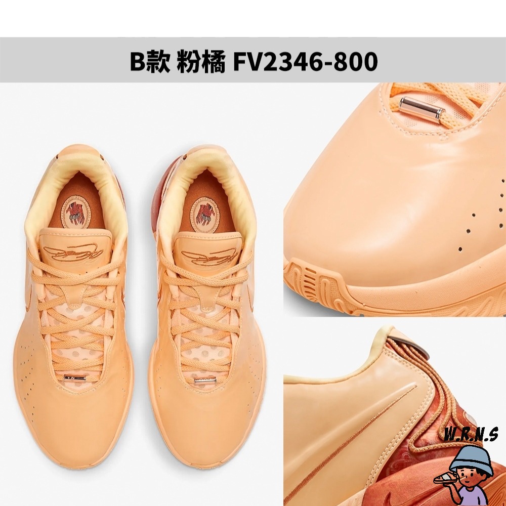 Nike 男鞋 籃球鞋 實戰 Lebron XXI EP 紫/粉橘FV2346-500/FV2346-800-細節圖6