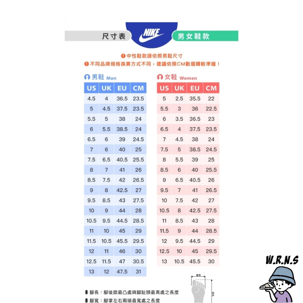 Nike 男鞋 籃球鞋 實戰 Lebron XXI EP 紫/粉橘FV2346-500/FV2346-800-細節圖7