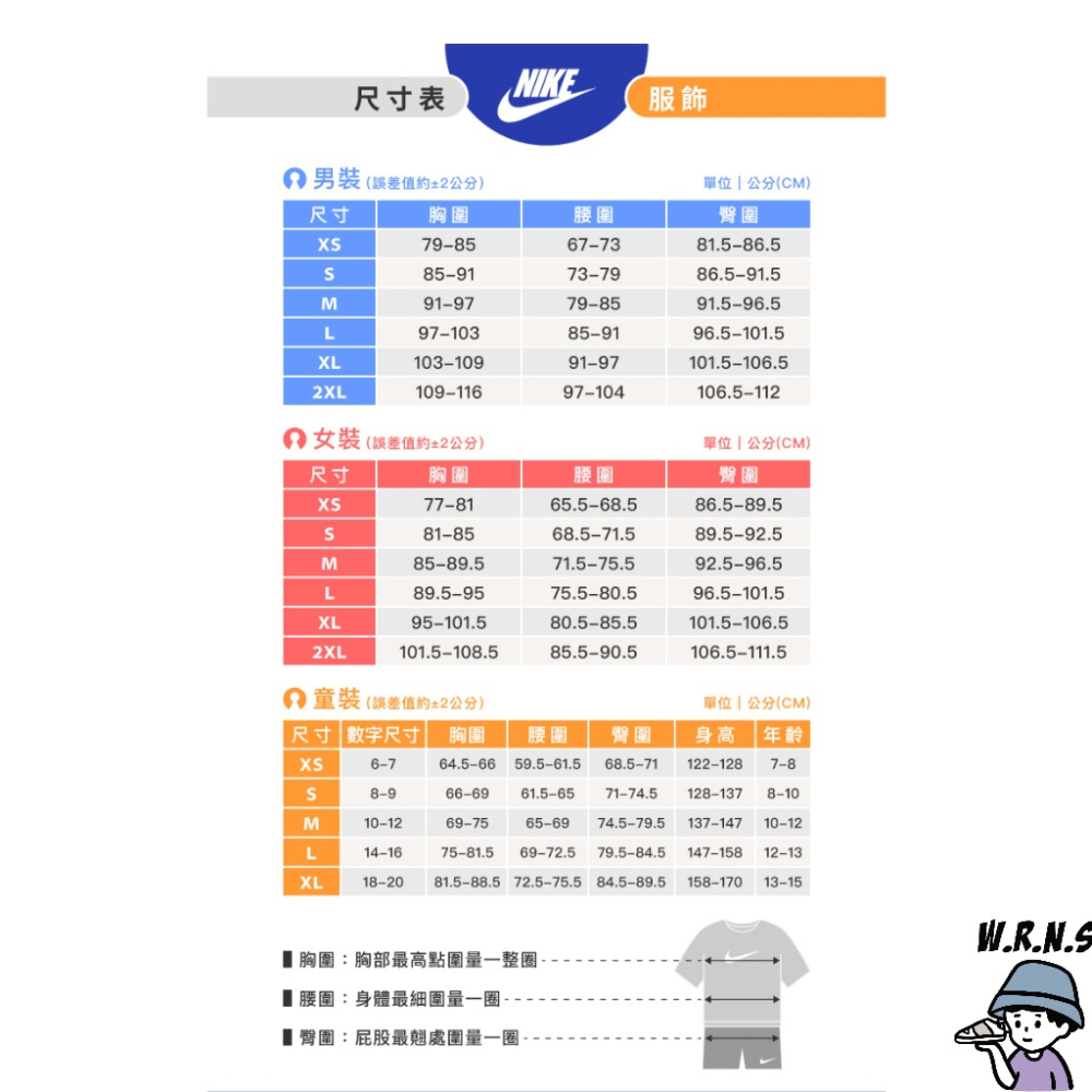 Nike 男裝 短袖上衣 NBA 洛杉磯湖人隊 純棉 黃/咖 FJ0572-725/FJ0572-040-細節圖8