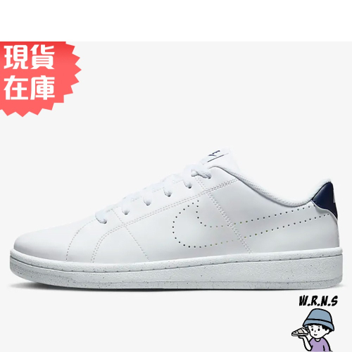 Nike 男鞋 休閒鞋 Court Royale 2 NN 皮革 白 深藍DX5939-102