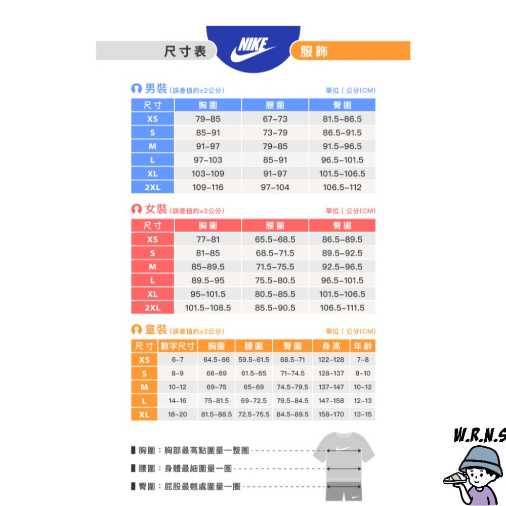 Nike 男裝 長褲 慢跑 排汗 黑 FB7491-010-細節圖7