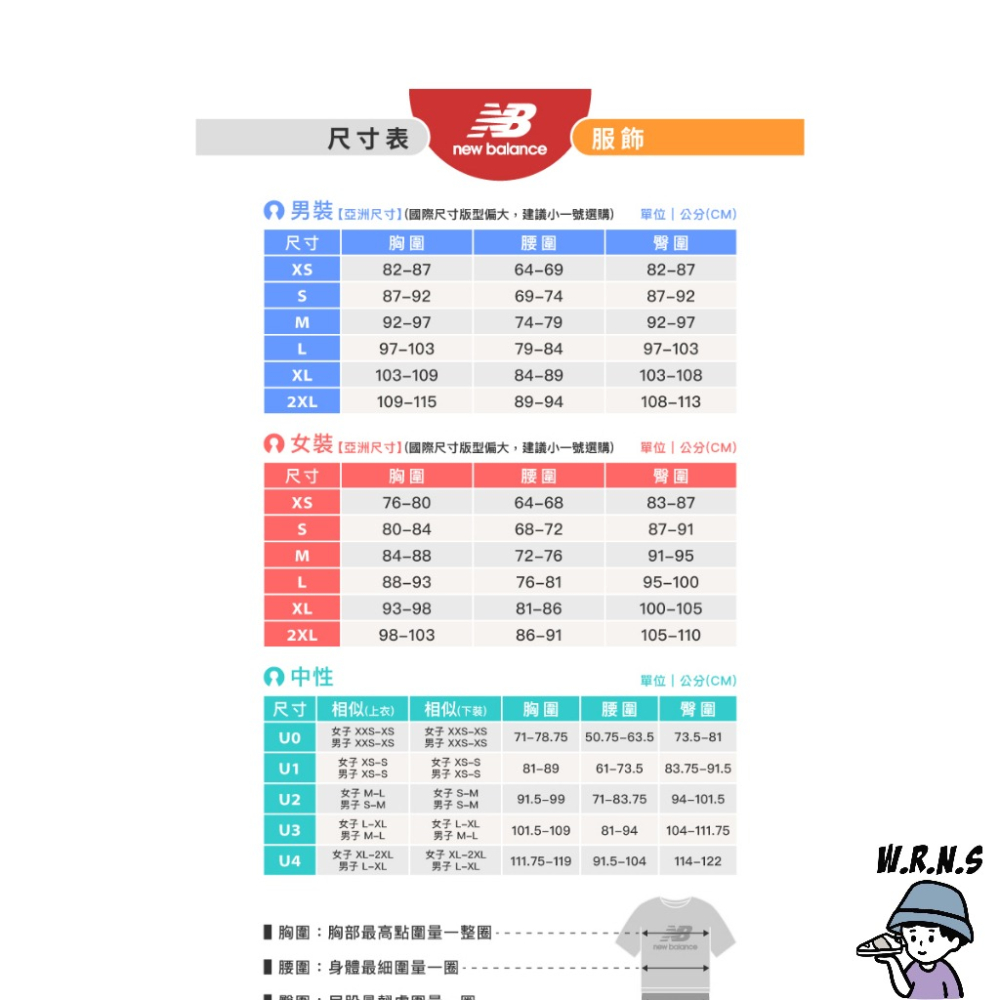 New Balance 男裝 短袖上衣 速乾 登山 戶外 青MT23277VDA-細節圖9