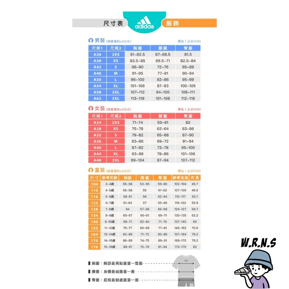 Adidas 男裝 長袖上衣 內刷毛 棉 黑/淺灰/深灰IB4027/IJ6470/IJ6471-細節圖9