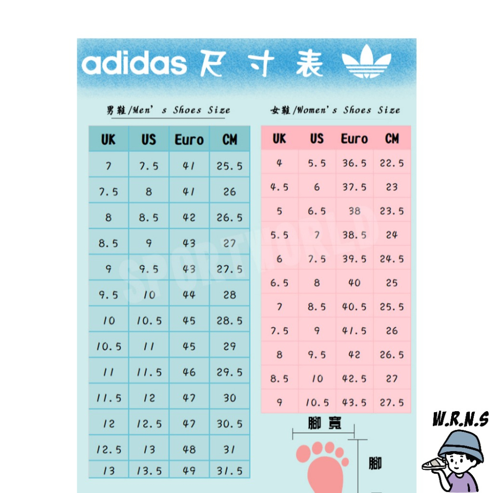 Adidas 女 休閒鞋 皮革 WCARD 白紫/奶茶 IG5490/IG5492-細節圖7