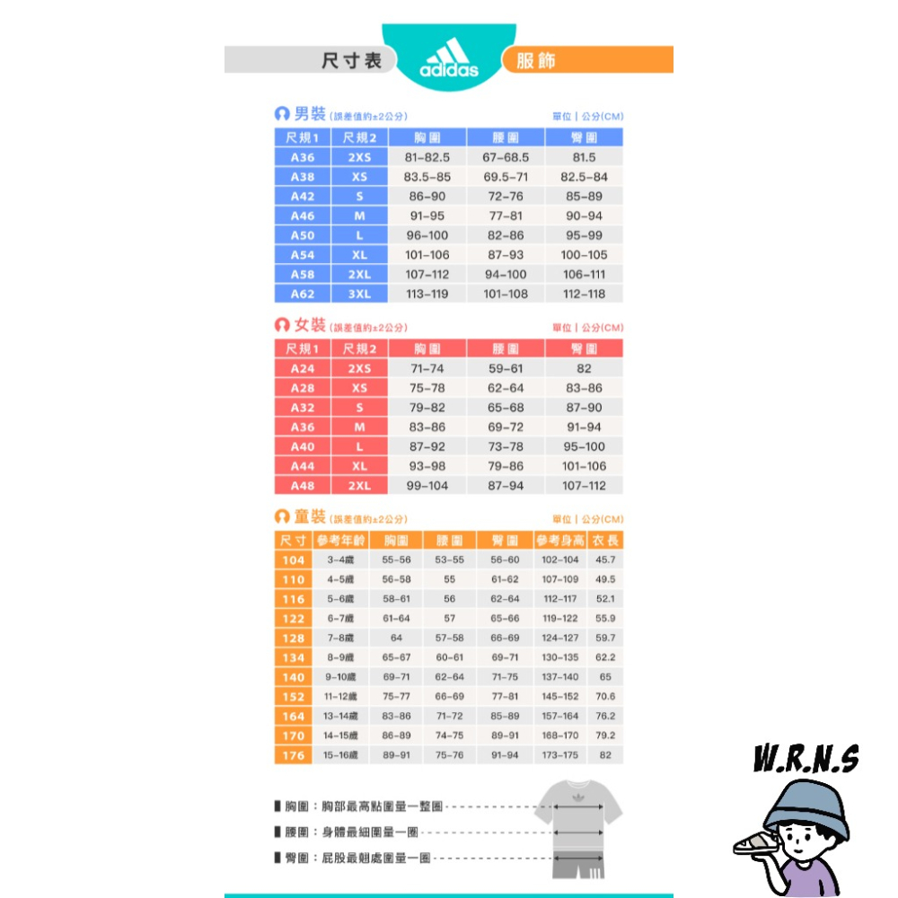 Adidas 男裝 短褲 排汗 口袋 棉 藍/灰白IJ4858/IJ4921-細節圖7