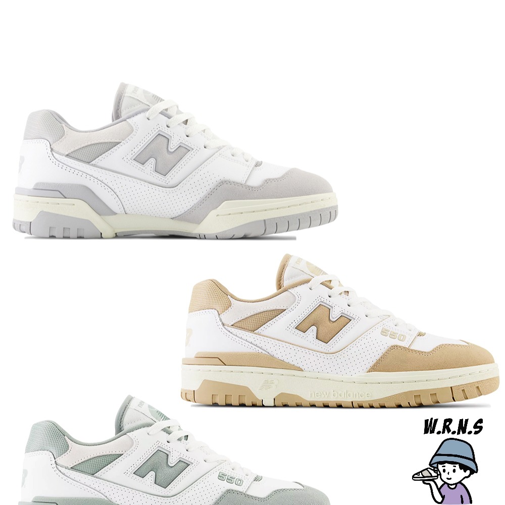 New Balance 550 男鞋 女鞋 休閒鞋 BB550NEA/BB550NEC/BB550NED-細節圖2