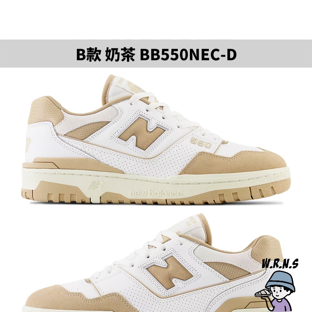 New Balance 550 男鞋 女鞋 休閒鞋 BB550NEA/BB550NEC/BB550NED-細節圖5