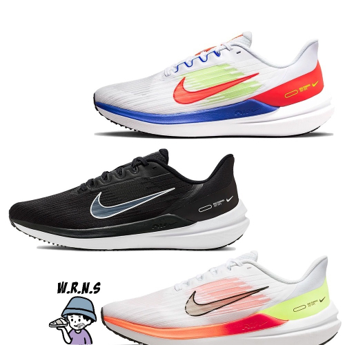 Nike Air Winflo 9 男鞋 慢跑鞋 DX3355-100/DD6203-001