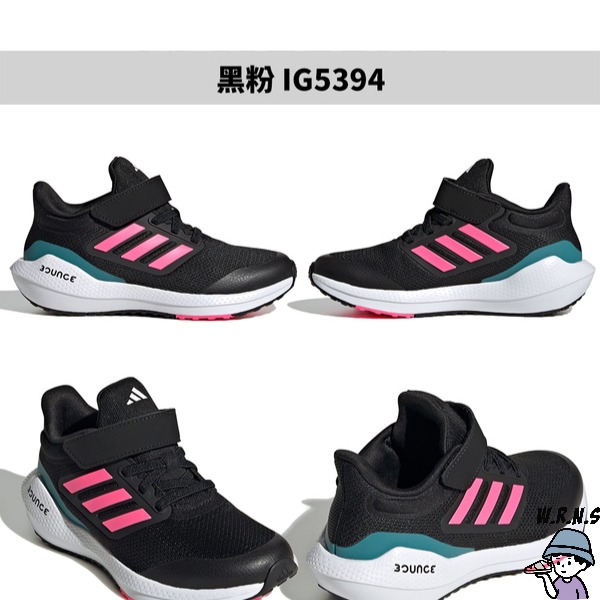 Adidas 女鞋 大童鞋 慢跑鞋 Ultrabounce 黑粉/黑綠【W.R.N.S】IG5394/IG5396-細節圖3