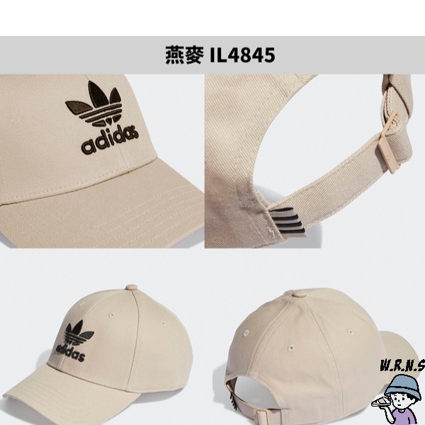 Adidas 帽子 老帽 刺繡 棉 燕麥/咖【W.R.N.S】IL4845/IL4846-細節圖3