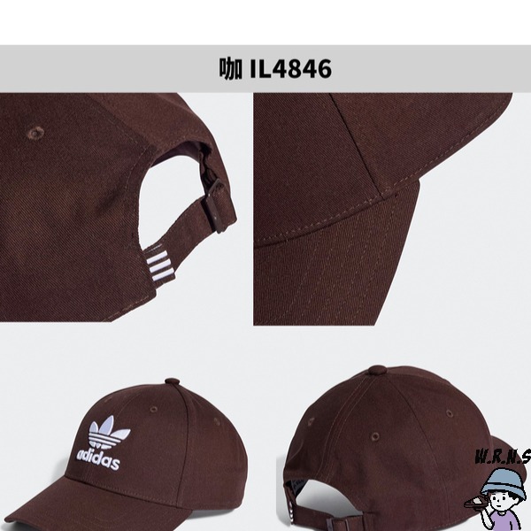 Adidas 帽子 老帽 刺繡 棉 燕麥/咖【W.R.N.S】IL4845/IL4846-細節圖4