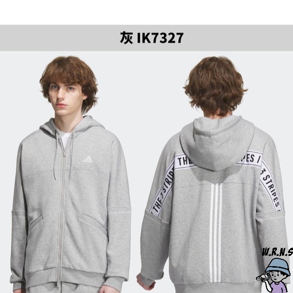 Adidas 男裝 女裝 連帽外套 刷毛 寬鬆 棉 灰/黑/杏【W.R.N.S】IK7327/IK7357/IK7358-細節圖7