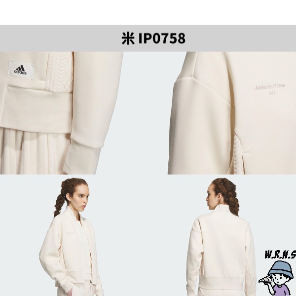 Adidas 女裝 立領外套 拉鍊口袋 灰/米【W.R.N.S】IP0757/IP0758-細節圖6