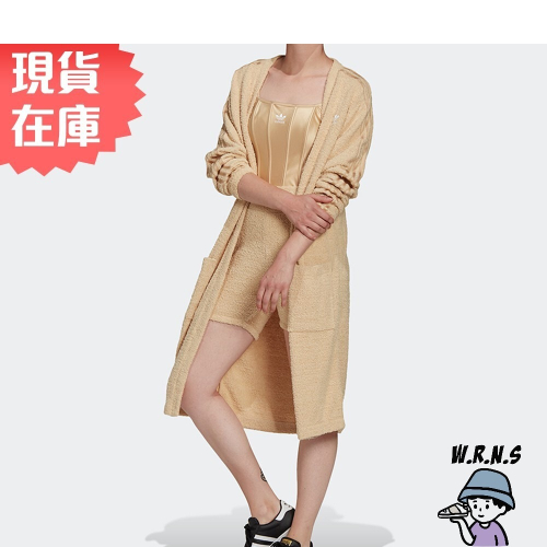 Adidas KIMONO 女裝 外套 浴袍 長版 寬鬆 毛絨 米 奶茶H18831