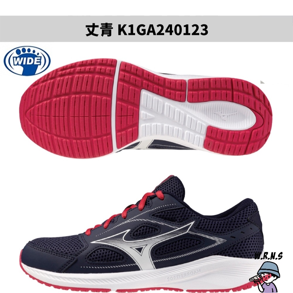 Mizuno 美津濃 女鞋 慢跑鞋 MAXIMIZER 26 3 K1GA240121/K1GA240123-細節圖4