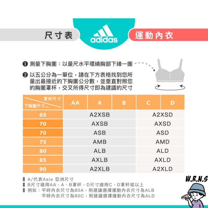 Adidas 女裝 運動內衣 中度支撐 可拆式胸墊 粉IL2944-細節圖8