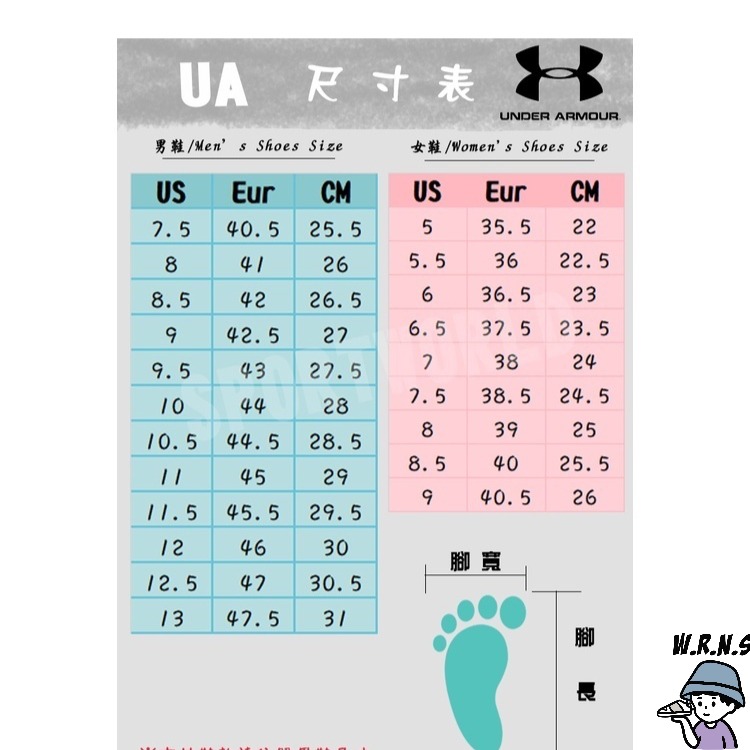 UA Charged Assert 9 女鞋 慢跑 透氣 粉 3024853-600-細節圖7