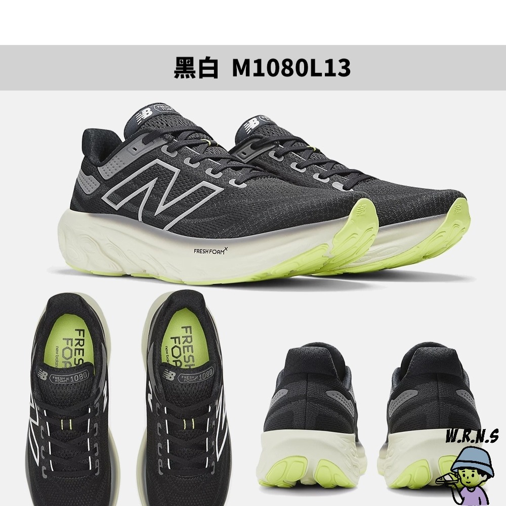New Balance 1080 v13 2E寬楦 男鞋 慢跑鞋 M1080L13/M1080I13/M1080H13-細節圖7