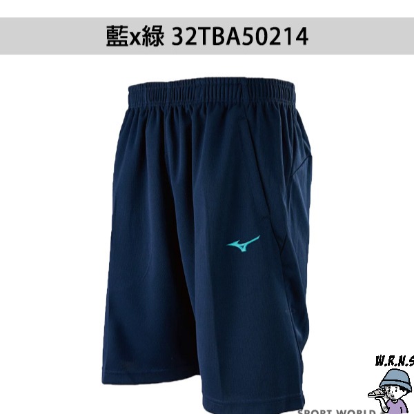 Mizuno 男裝 短褲 抗UV 拉鍊口袋32TBA50214/32TBA50299/32TBA50294-細節圖3