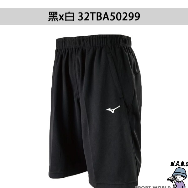 Mizuno 男裝 短褲 抗UV 拉鍊口袋32TBA50214/32TBA50299/32TBA50294-細節圖4