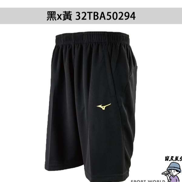 Mizuno 男裝 短褲 抗UV 拉鍊口袋32TBA50214/32TBA50299/32TBA50294-細節圖5