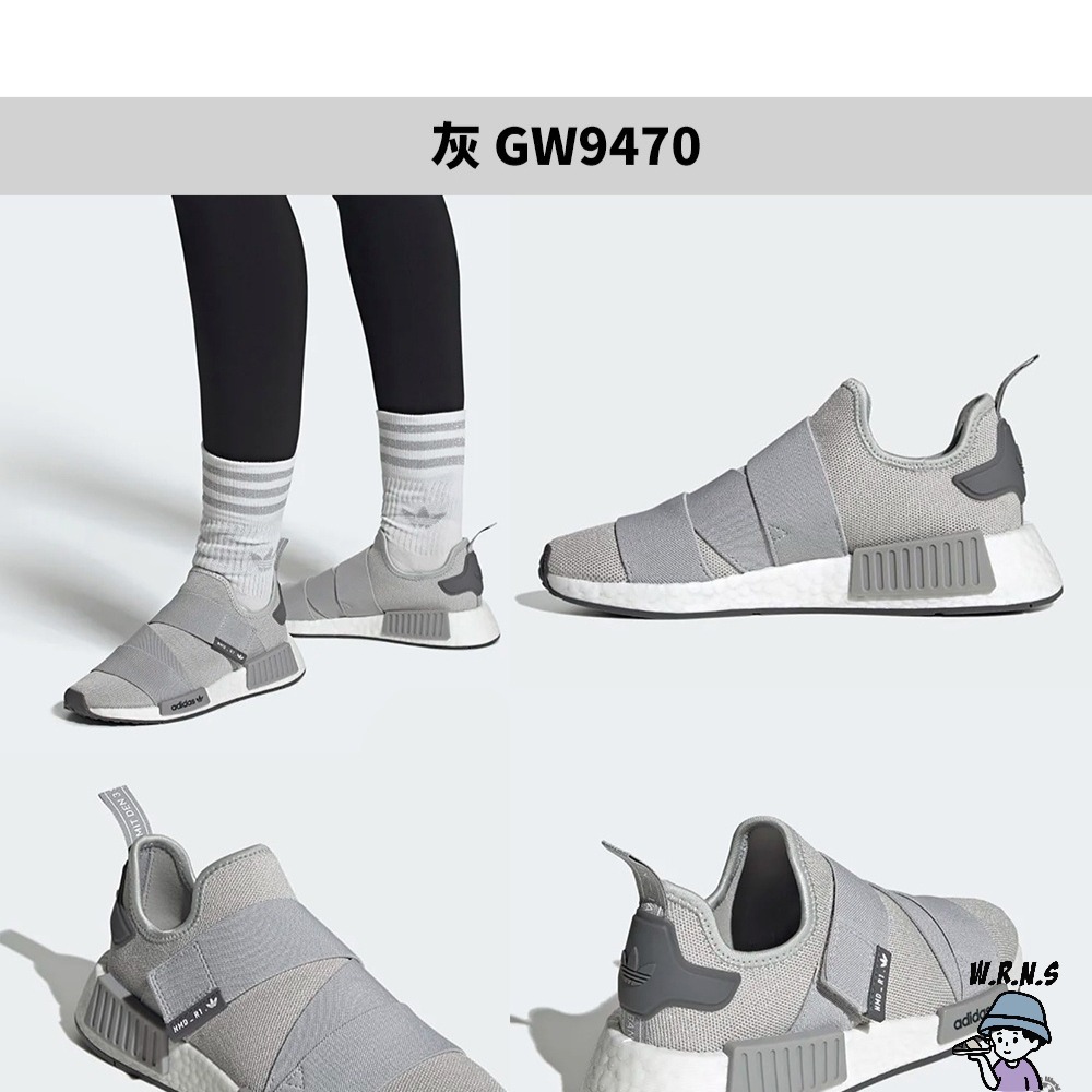 Adidas 女鞋 休閒鞋 NMD_R1 繃帶 魔鬼氈 灰/粉橘 GW9470/GW9469-細節圖3