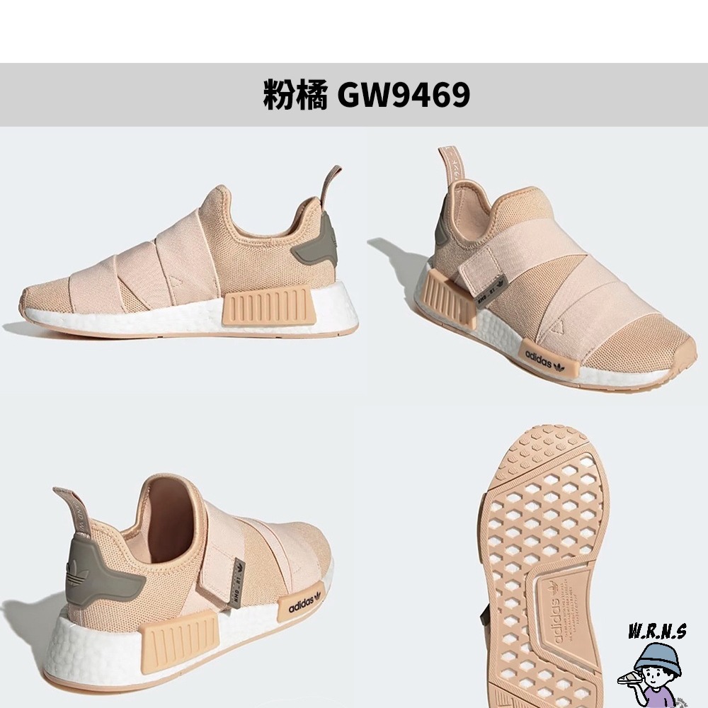 Adidas 女鞋 休閒鞋 NMD_R1 繃帶 魔鬼氈 灰/粉橘 GW9470/GW9469-細節圖4