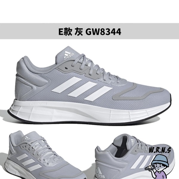 Adidas 男鞋 慢跑鞋FY5943/HQ4130/GW8344/HP7568/FZ4658-細節圖4