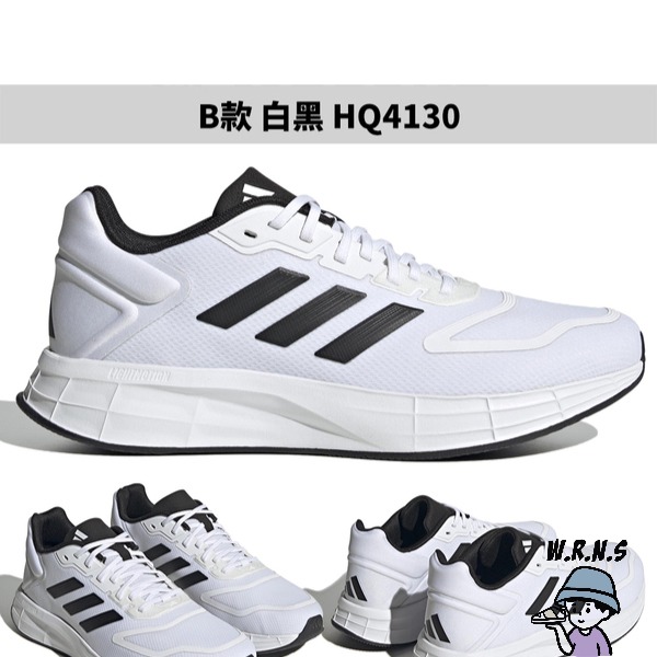 Adidas 男鞋 慢跑鞋FY5943/HQ4130/GW8344/HP7568/FZ4658-細節圖5