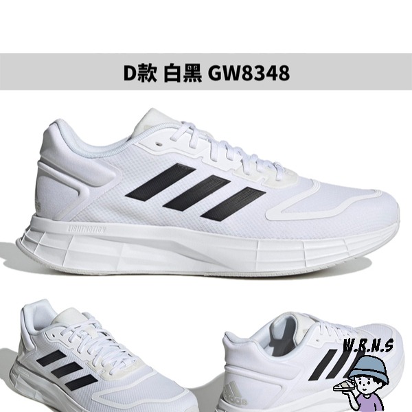 Adidas 男鞋 慢跑鞋FY5943/HQ4130/GW8344/HP7568/FZ4658-細節圖6