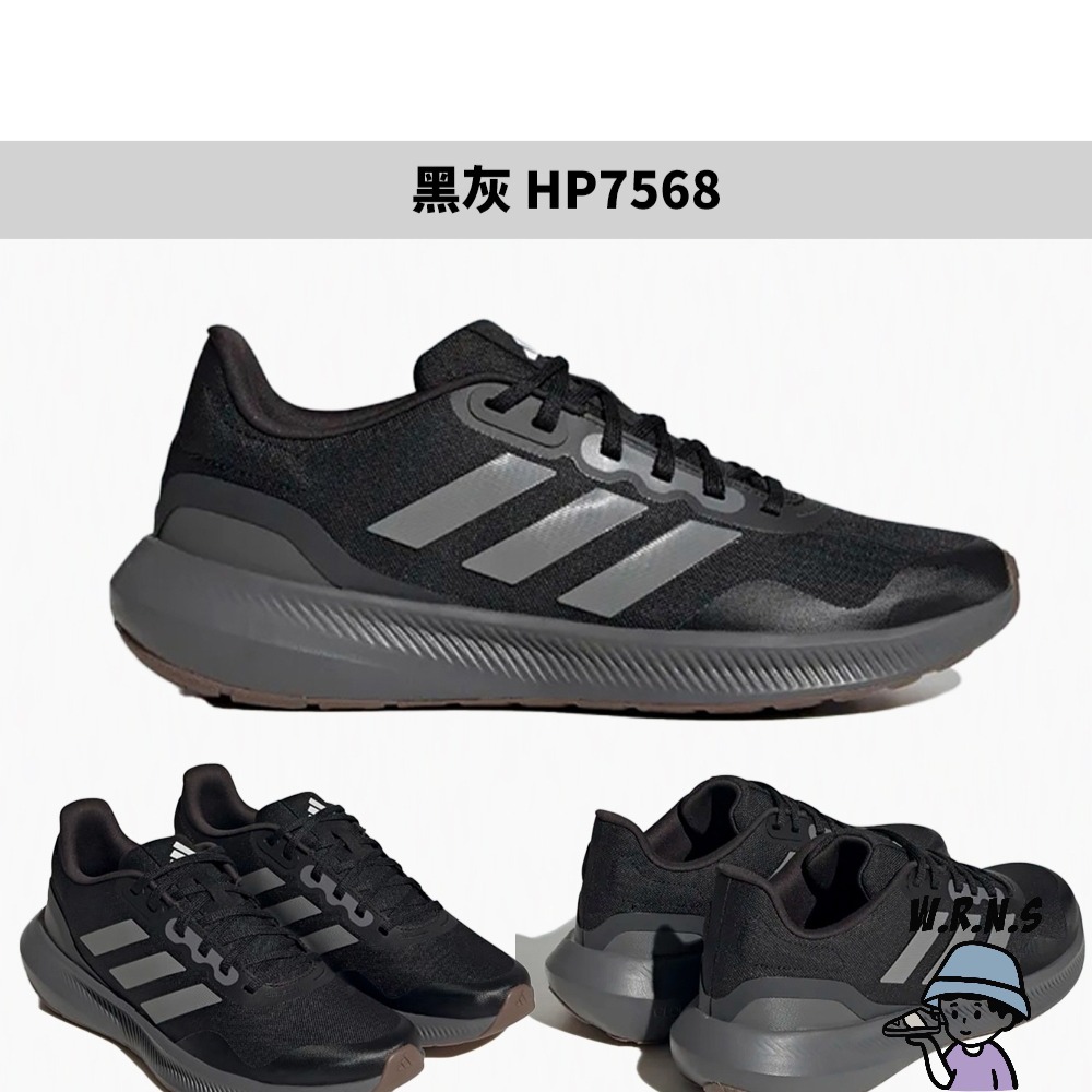 Adidas 男鞋 慢跑鞋FY5943/HQ4130/GW8344/HP7568/FZ4658-細節圖7