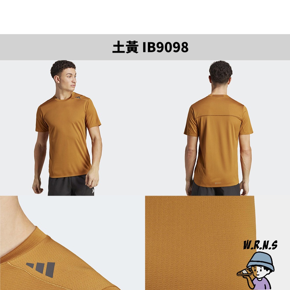 Adidas 男裝 短袖上衣 反光 土黃/紫 IB9098/HZ7277-細節圖3