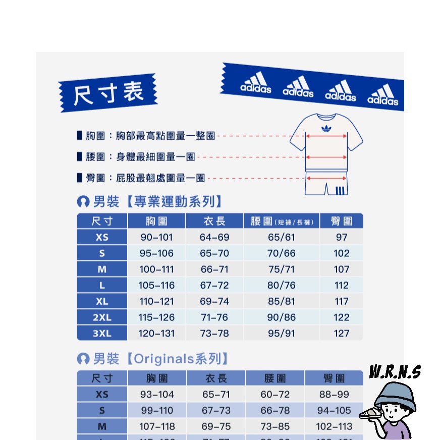 Adidas 男裝 短袖上衣 反光 土黃/紫 IB9098/HZ7277-細節圖5
