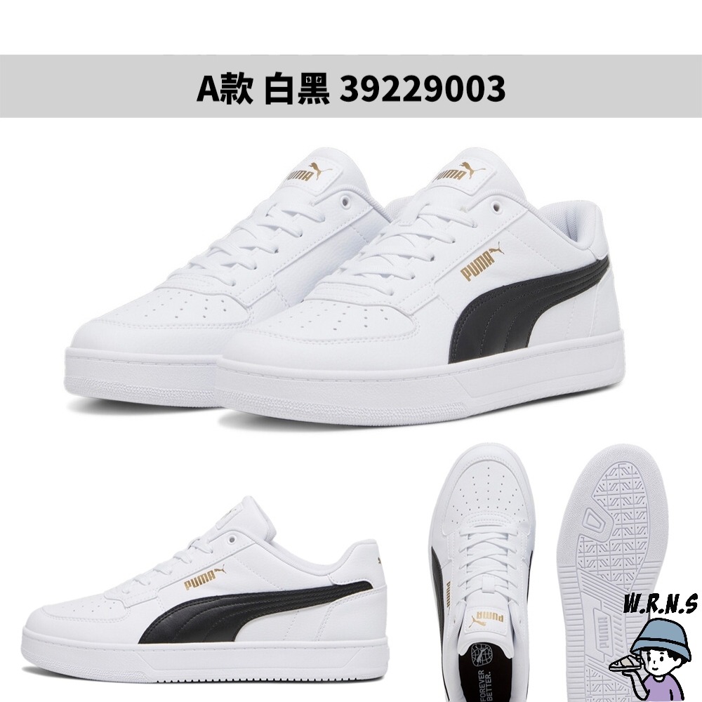 Puma 男鞋 女鞋 休閒鞋 皮革 Caven 2.039229003/39229002/39229017-細節圖3