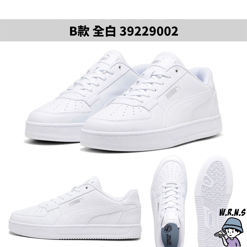 Puma 男鞋 女鞋 休閒鞋 皮革 Caven 2.039229003/39229002/39229017-細節圖4