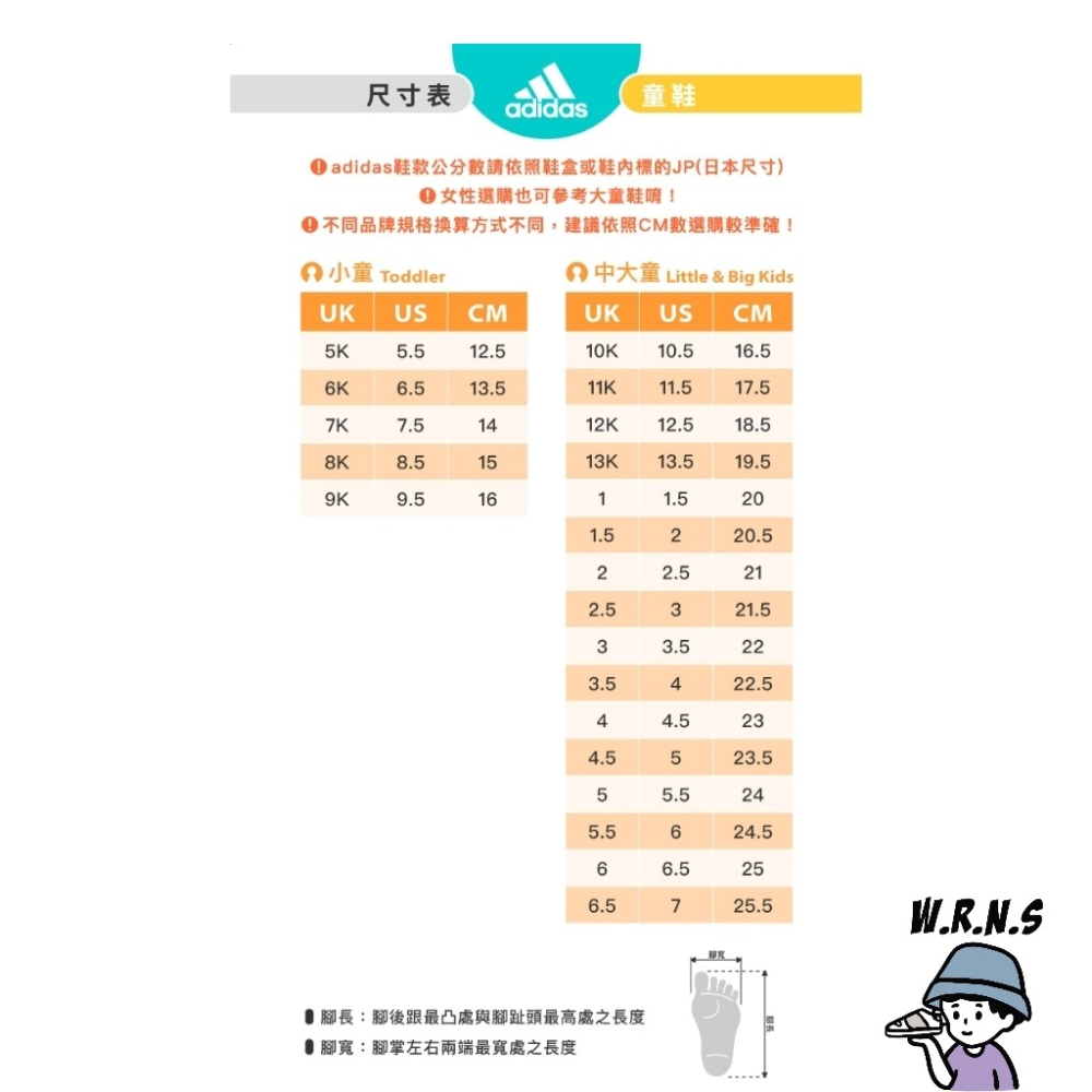 Adidas 女鞋 大童 籃球鞋 崔楊 TRAE UNLIMITED 卡其 IE9351-細節圖7