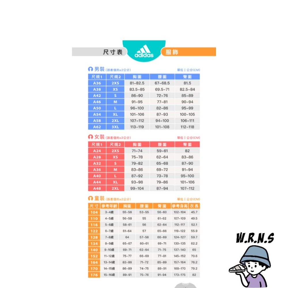 Adidas 男裝 立領外套 毛絨 三葉草 黑 HK7295-細節圖8