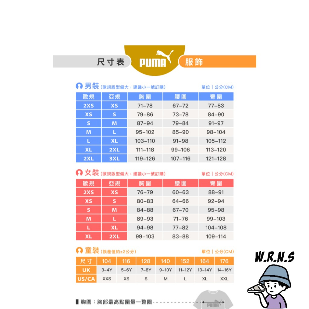 Puma 女裝 長袖上衣 大學T 謝欣穎代言款 歐規 灰 62359704-細節圖7