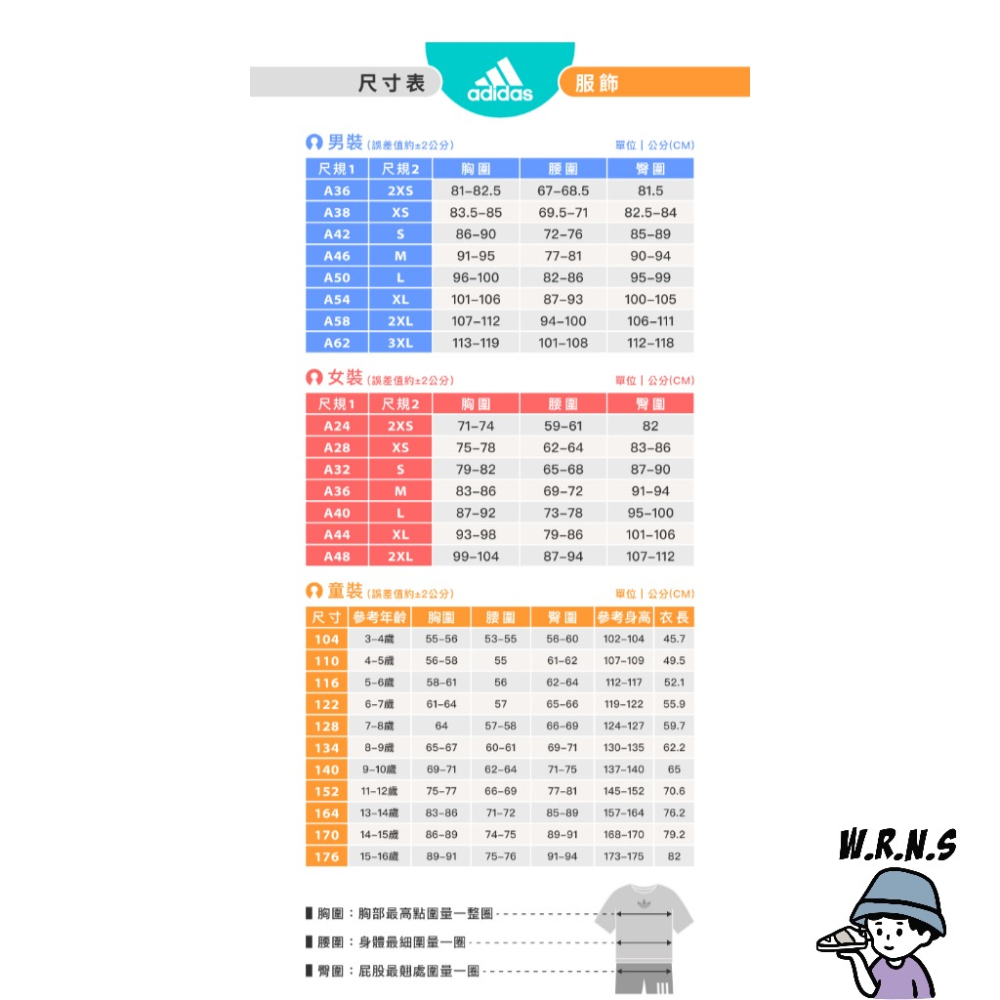 Adidas 男裝 長褲 拉鍊口袋 兩側拼接處配有按扣 黑IP4963-細節圖8