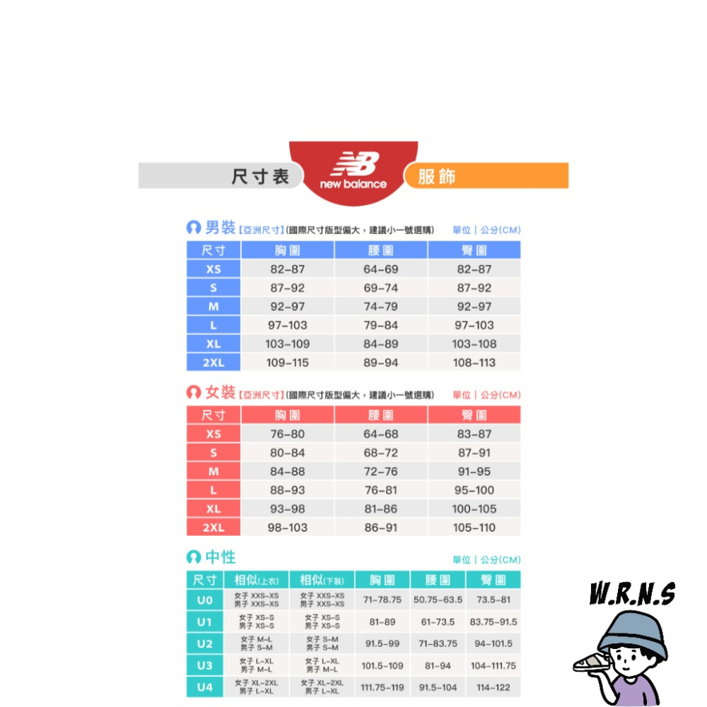 New Balance 男裝短袖上衣 574 印花 純棉 美版 灰MT33563AG-細節圖9