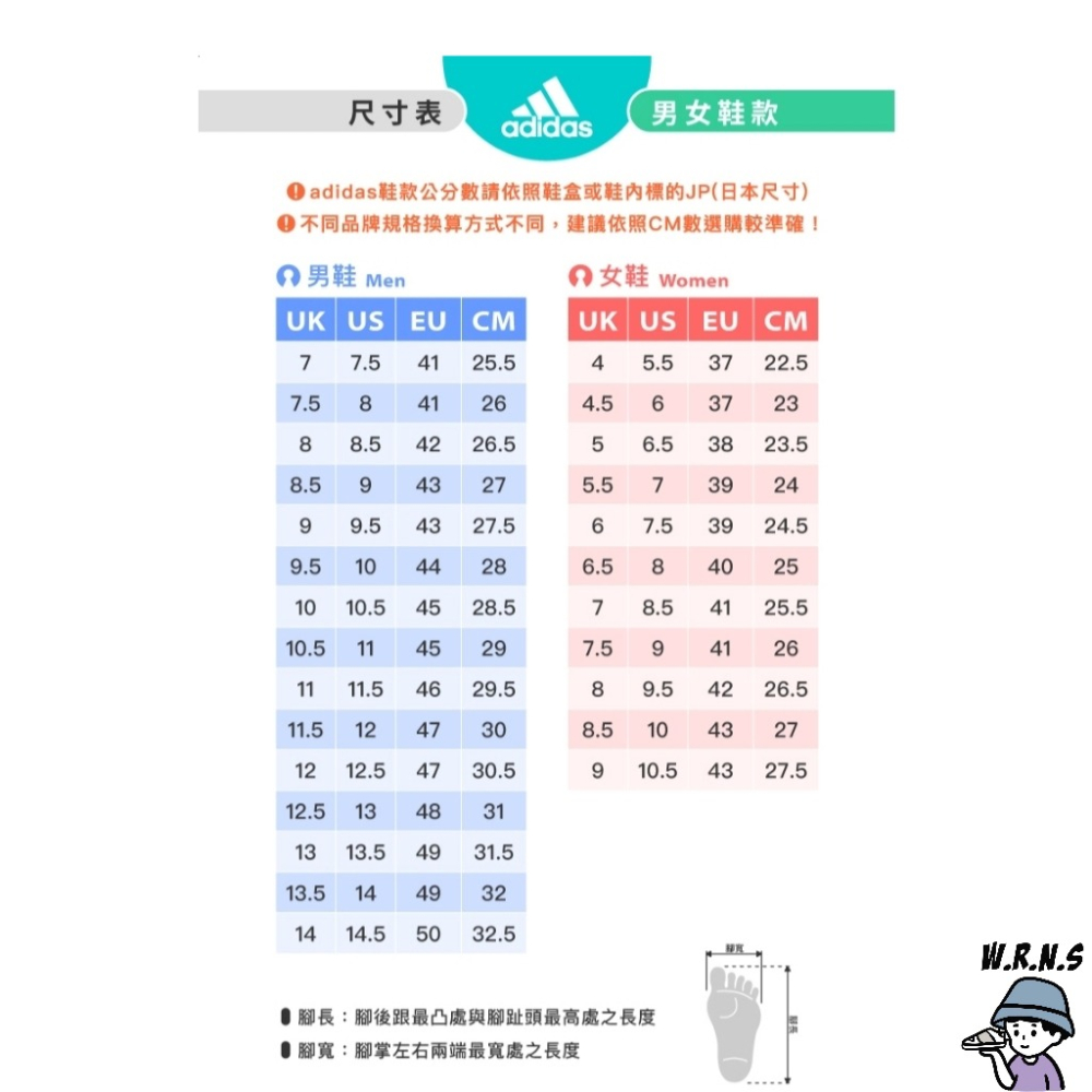 Adidas 男鞋籃球鞋崔楊TRAE YOUNG 3 奶茶IF5602 - Rennes_shop - iOPEN